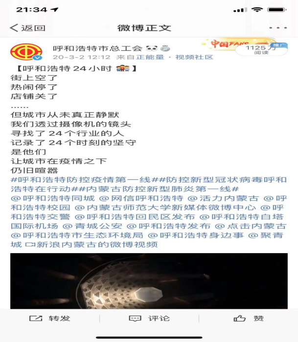 微信图片_20210129191036