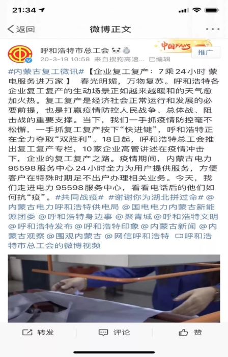 微信图片_20210129191043