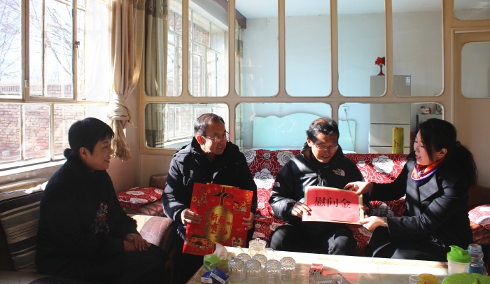 微信图片_20210203094955