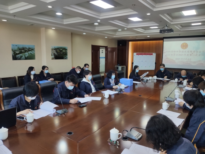 微信图片_20210204162637