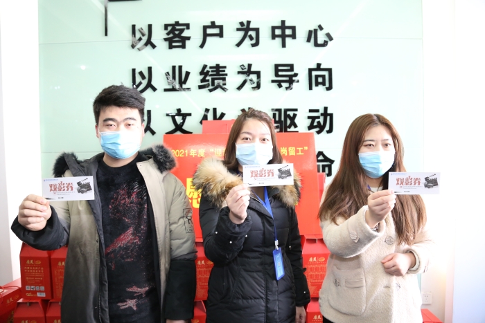 发放电影票