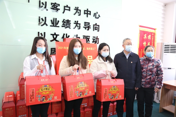发放新春大礼包1