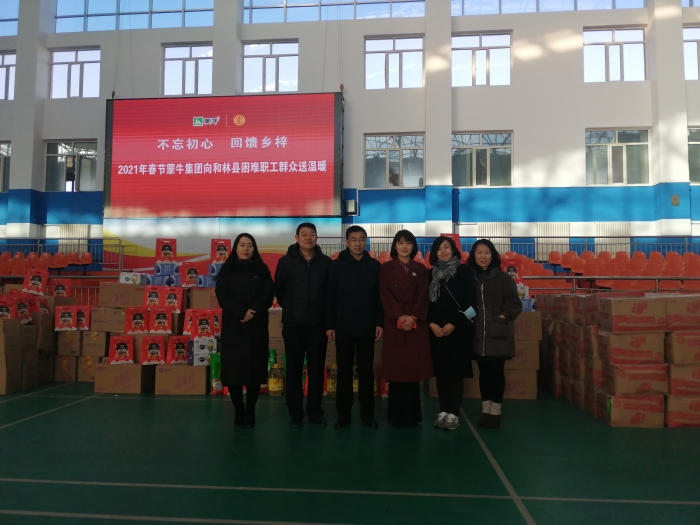 微信图片_20210207111859 微信图片_20210207111859