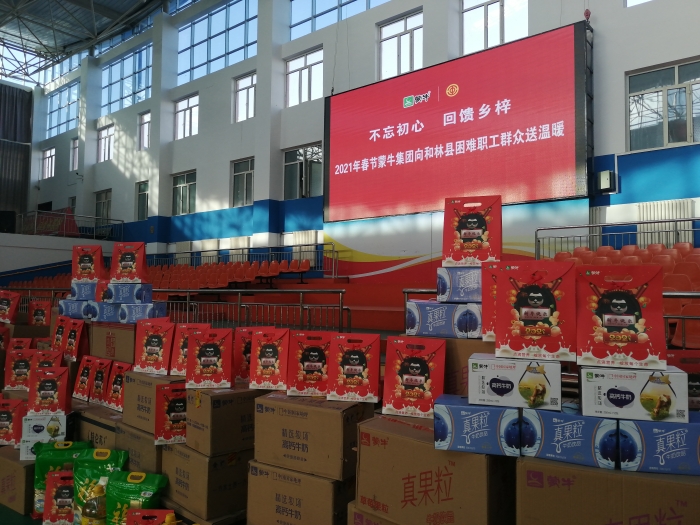 微信图片_20210207111911 微信图片_20210207111911