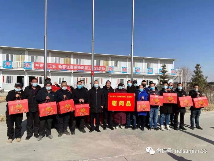 微信图片_20210207112043