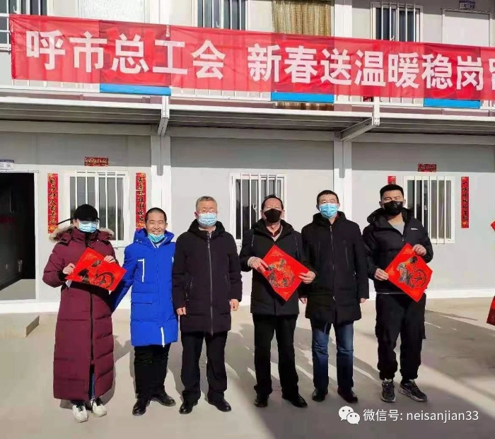 微信图片_20210207112047