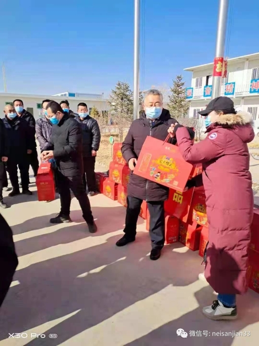 微信图片_20210207112058