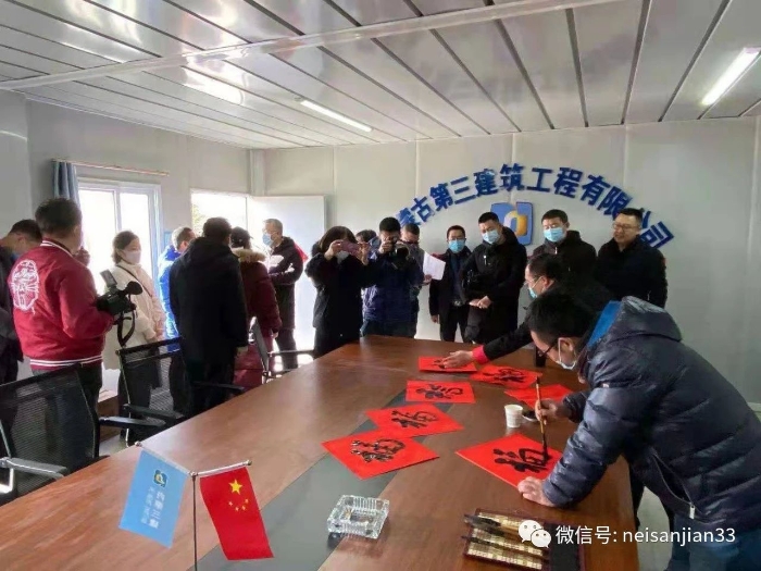 微信图片_20210207112101