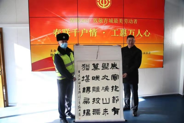 微信图片_20210207173421