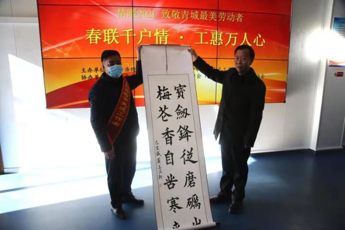 微信图片_20210207173424