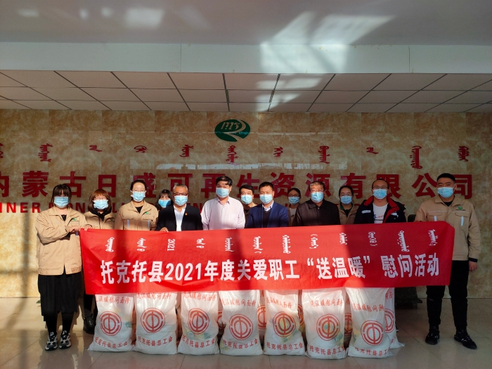慰问日盛