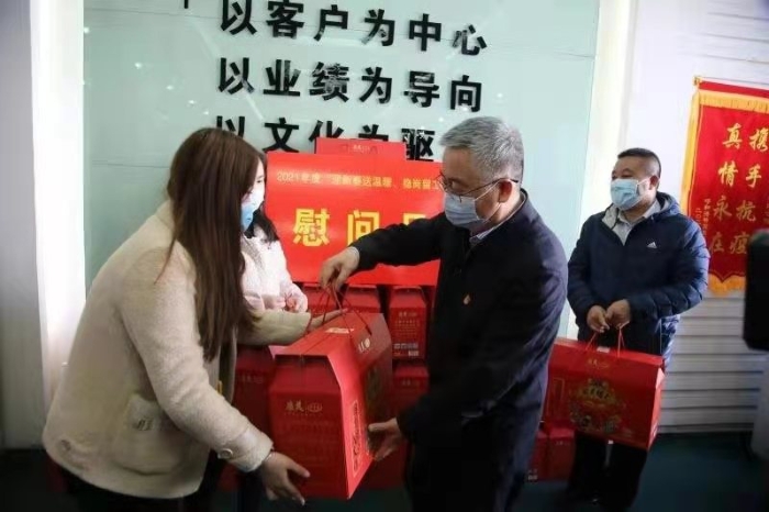 微信图片_20210208164354