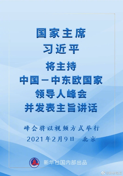 20210209065746308370179