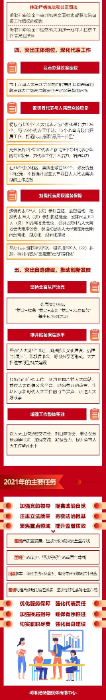 abec20a0203aa1511f4dcd2b5547dbd3.jpeg@w160_h1057