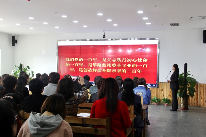 学党史1