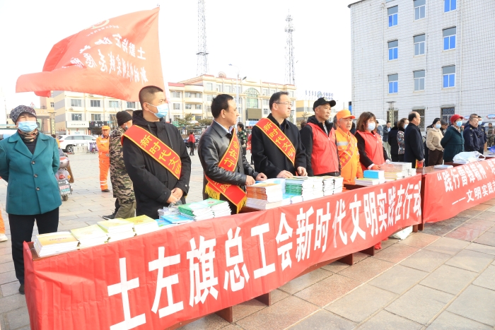 旗总工会志愿者队伍