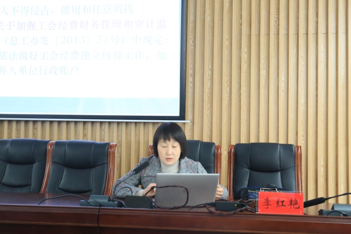 旗总工会经审办主任李红艳