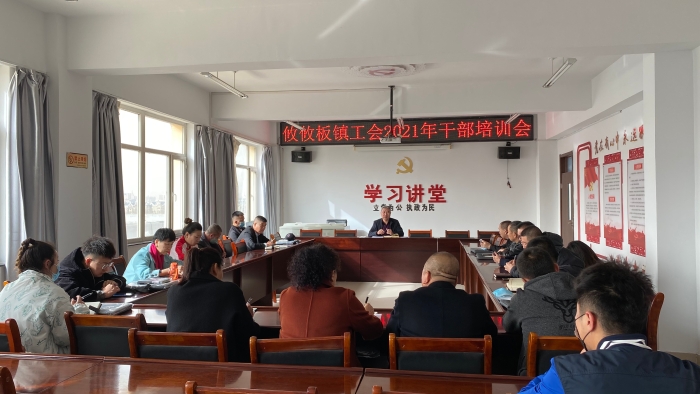 会议照片1