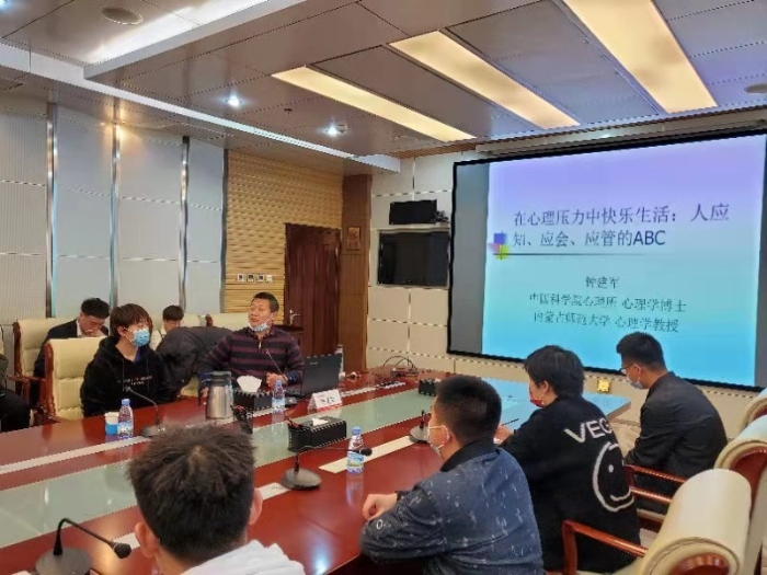 讲座现场