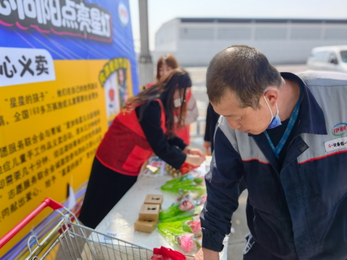 “伊心向阳点亮星灯”主题活动1