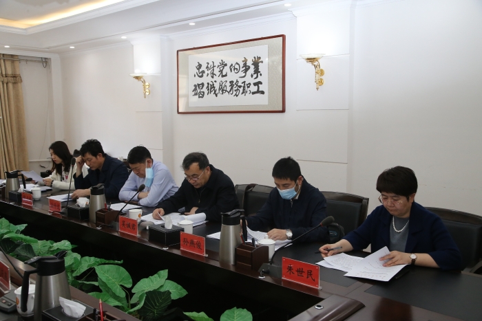 微信图片_20210414141638