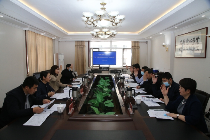 微信图片_20210414141642