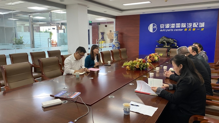 会议照片3