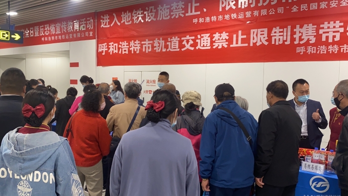 反恐宣传 (1)