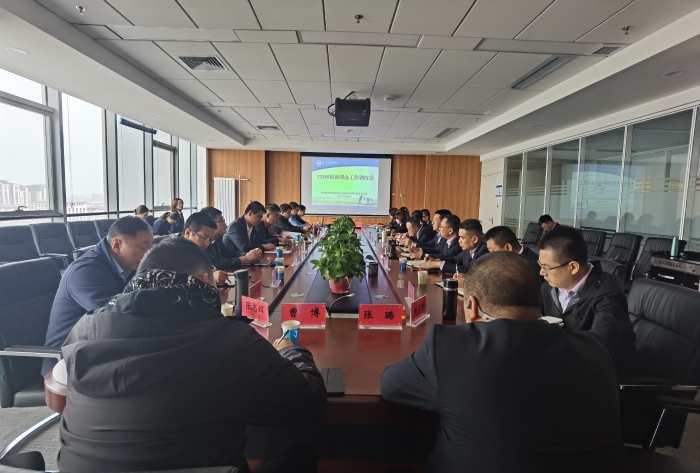 接诉即办调度会