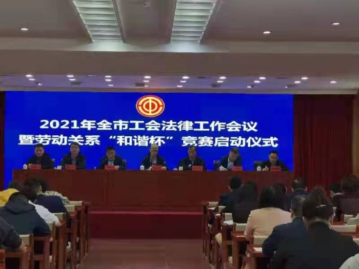 微信图片_20210421172747