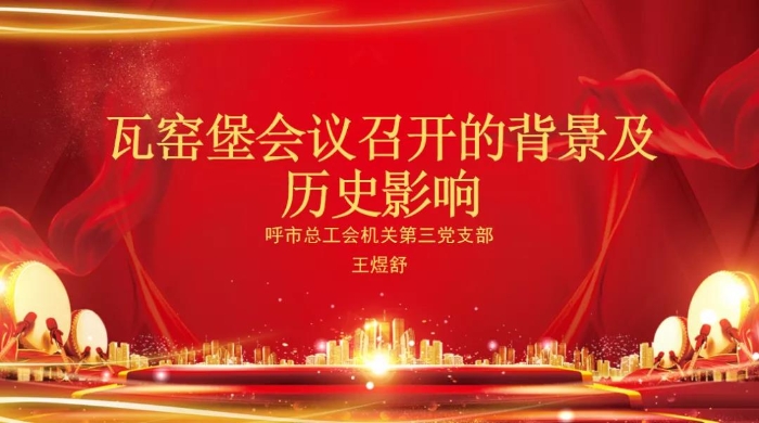 微信图片_20210427163913
