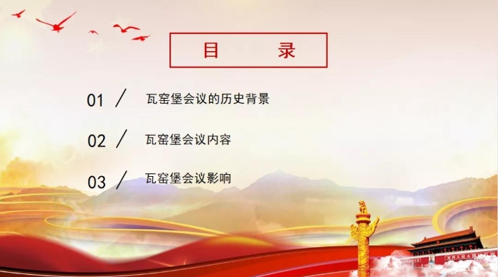 微信图片_20210427163921