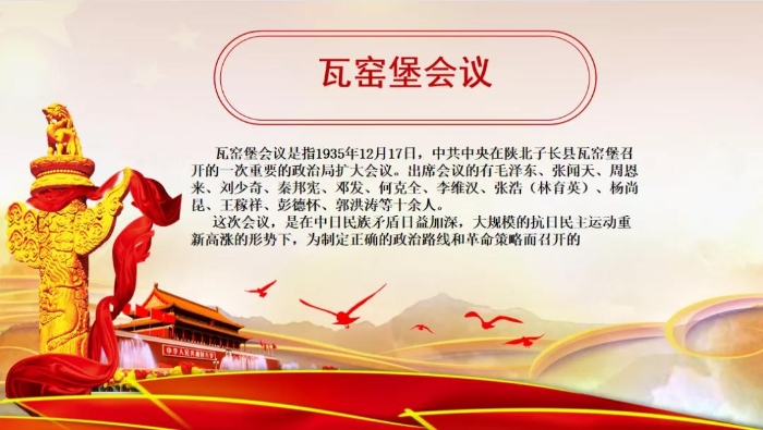 微信图片_20210427163925