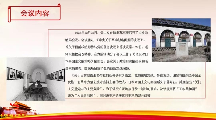 微信图片_20210427163931