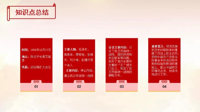 微信图片_20210427163937