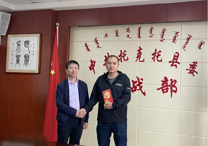 微信图片_20210430093950
