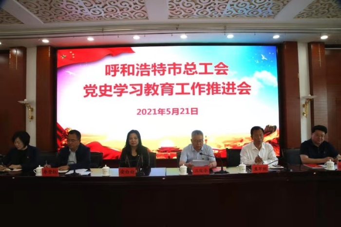 微信图片_20210521234647