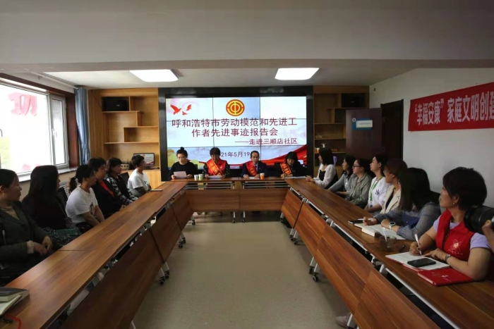 微信图片_20210524164518