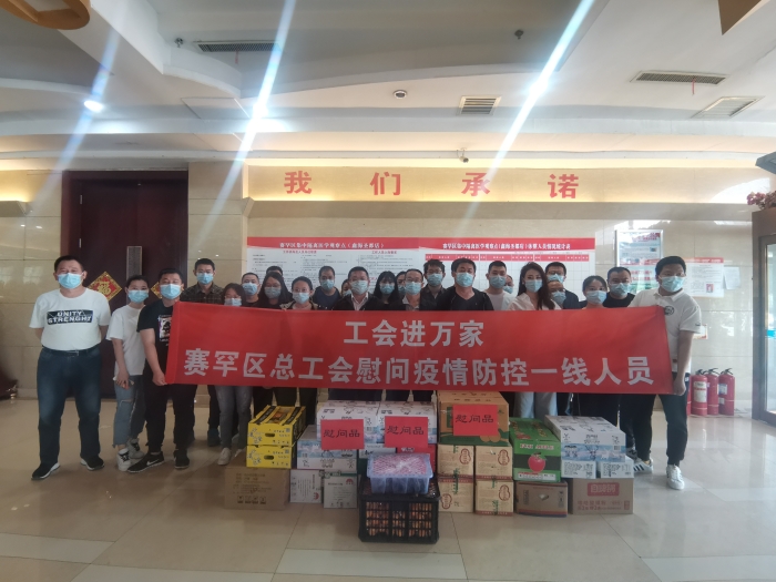 微信图片_20210527182807