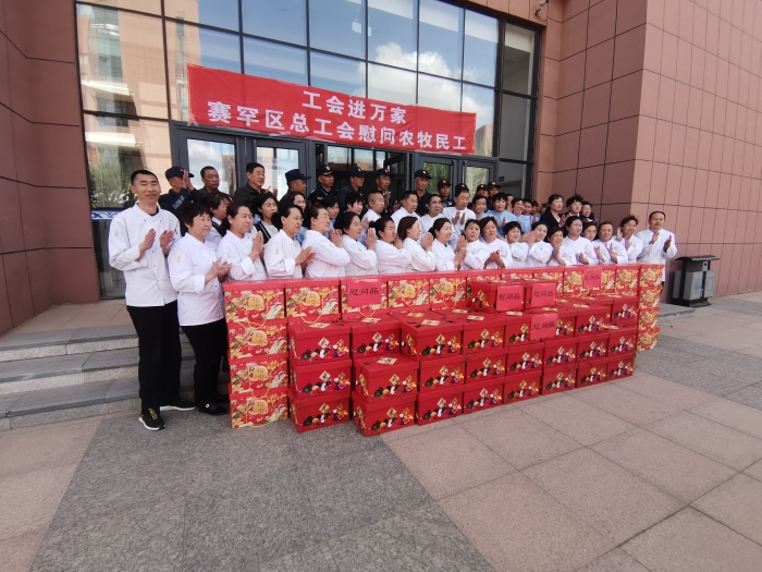 微信图片_20210527182908