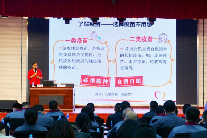 活动现场