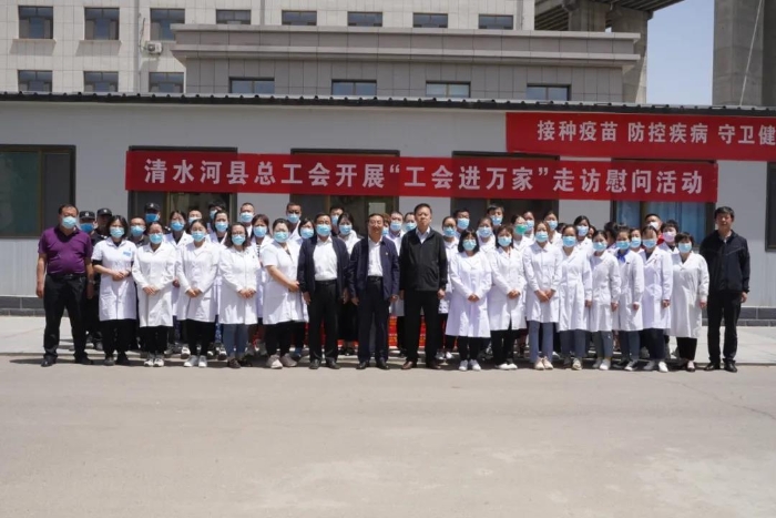 微信图片_20210604152156