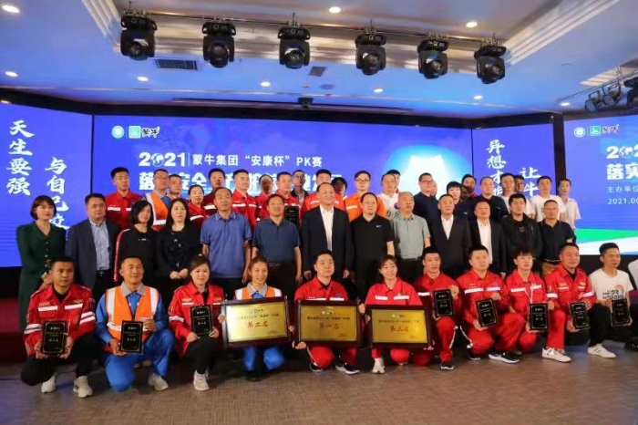 微信图片_20210608102934