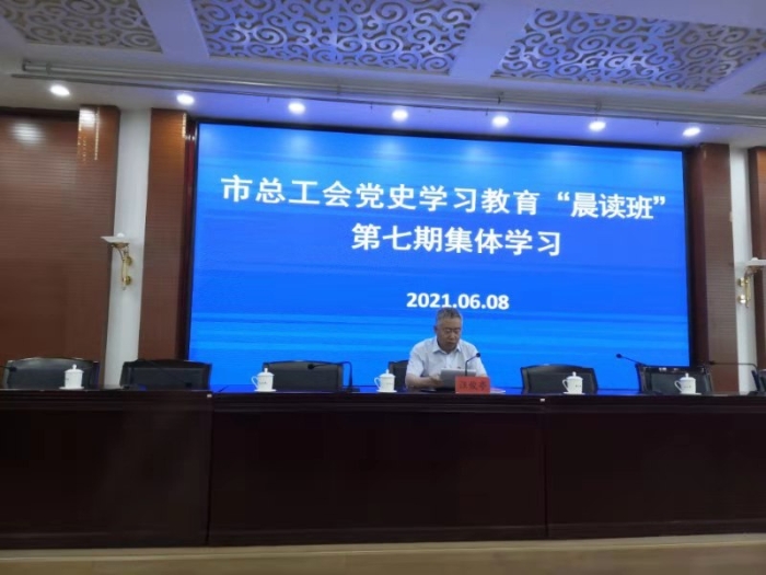 微信图片_20210609105506