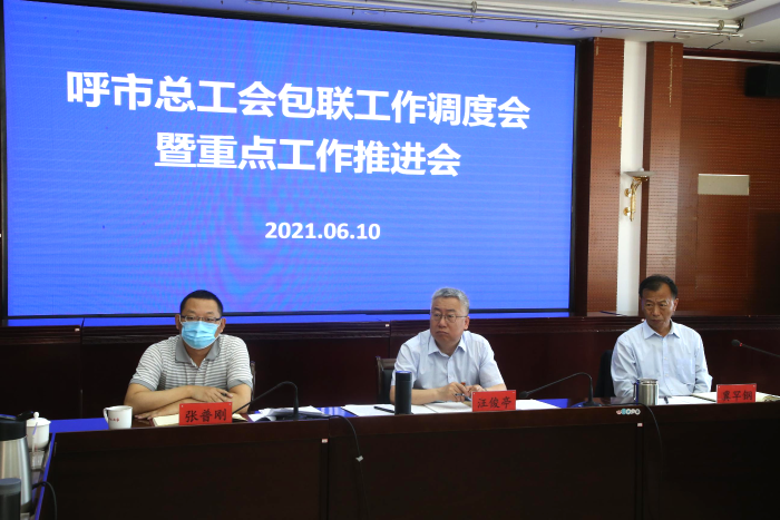 微信图片_20210611092928