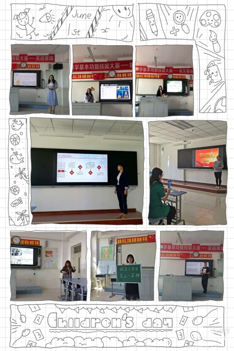 微信图片_20210611103535
