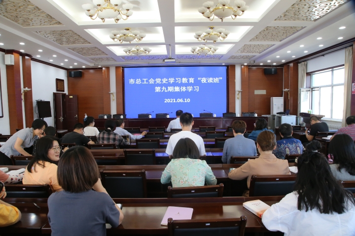 微信图片_20210611162239