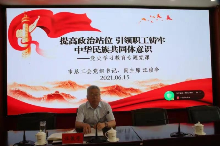微信图片_20210615173122