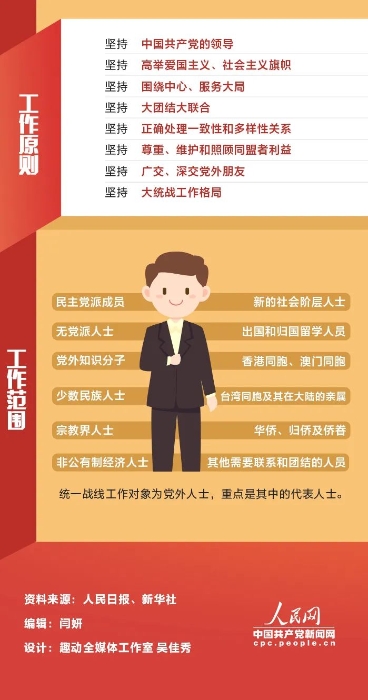 微信图片_20210622154535