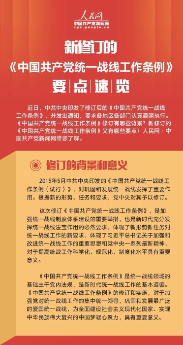 微信图片_20210622154511